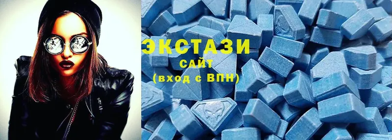 Экстази MDMA  Богородск 