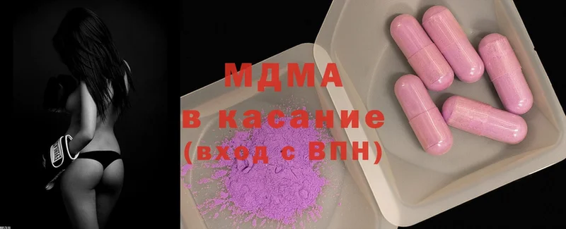 MDMA Molly  Богородск 