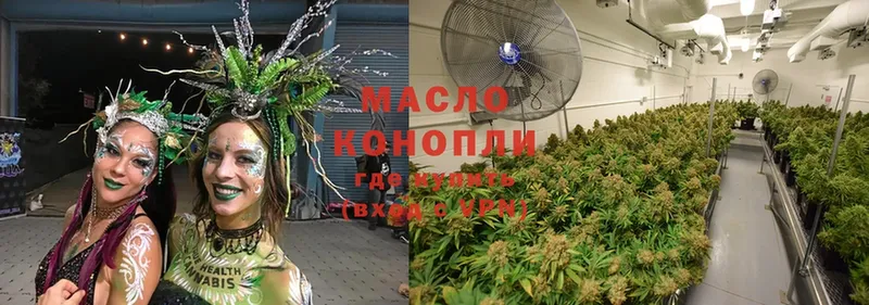 Дистиллят ТГК гашишное масло  где купить   Богородск 